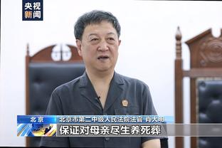 瓜迪奥拉：即使赢了我们也必须做得更多 在看台上视野更好