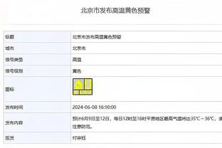 丢分丢在哪儿？阿森纳英超5平5负：打维拉被双杀，打富勒姆仅1分