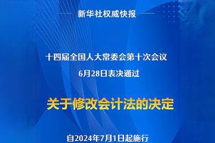 贝尔戈米：球迷不会同意橡树资本大量签年轻球员 劳塔罗无法替代